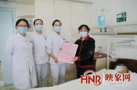 南阳市中心医院心血管内科：情暖病房 温情护患爱满人间